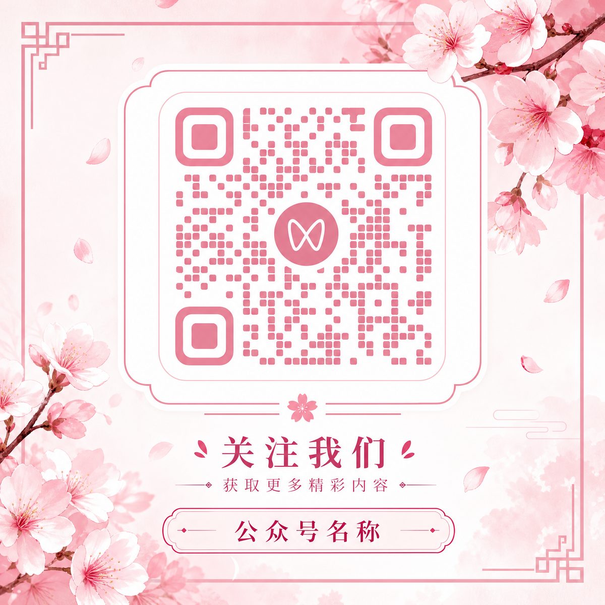 黑丝